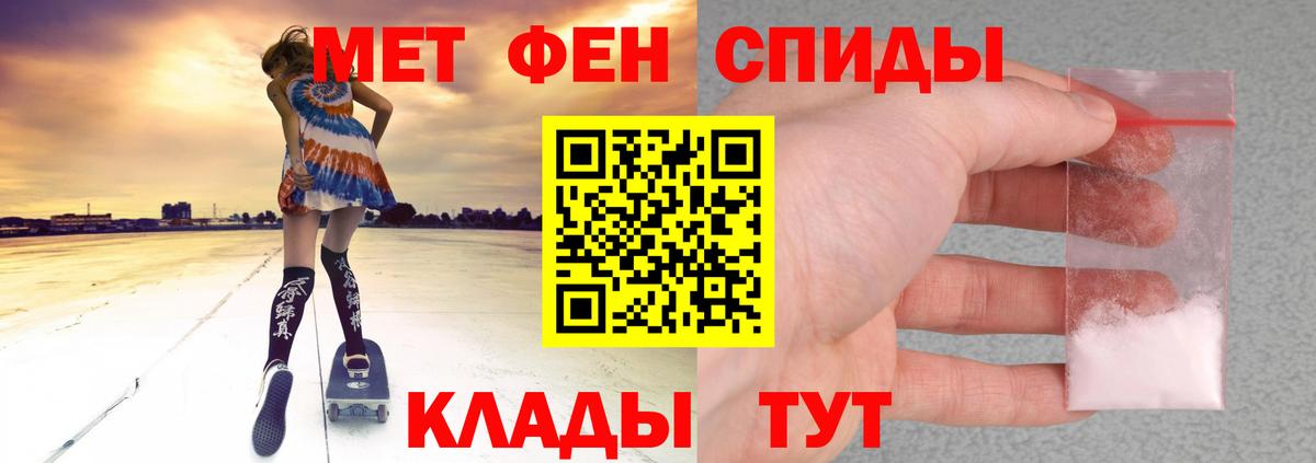 АМФ Розовый  АМФ  Вологда  Вход с VPN 