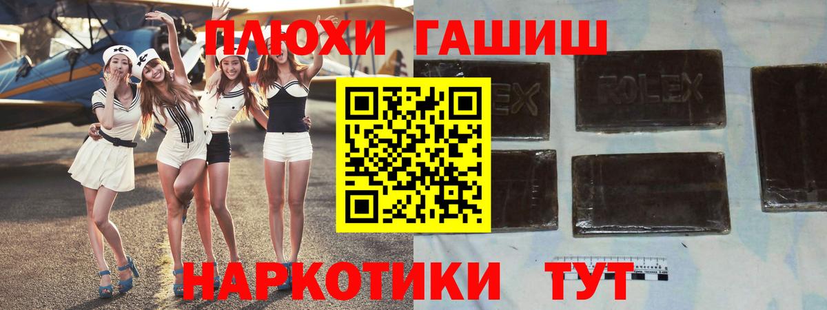 Вологда  как найти   Вход с VPN  ГАШИШ Изолятор 