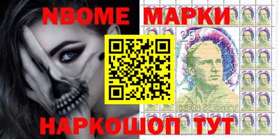 кокаин колумбия Жуковский