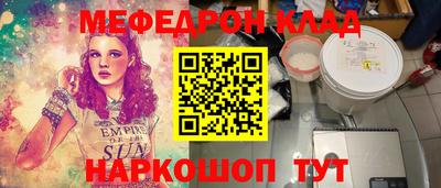 кокаин колумбия Жуковский