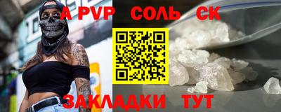 героин Заволжье