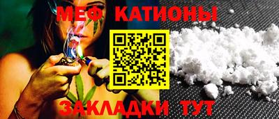 COCAINE Заводоуковск