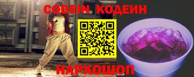 героин Заволжье