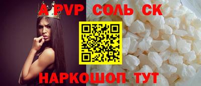 кокаин колумбия Жуковский