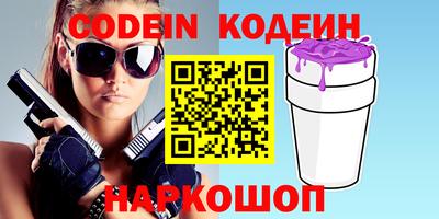 кокаин колумбия Жуковский