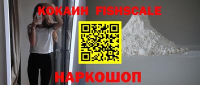 кокаин колумбия Жуковский