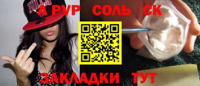 героин Заволжье