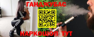 COCAINE Заводоуковск