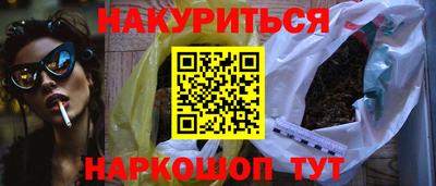 кокаин колумбия Жуковский