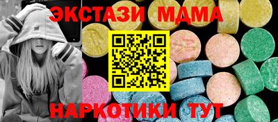 COCAINE Заводоуковск
