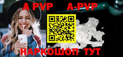 героин Заволжье