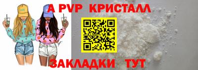 героин Заволжье