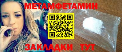 COCAINE Заводоуковск