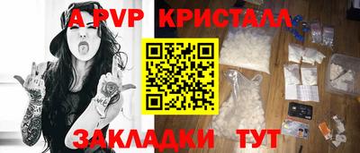 COCAINE Заводоуковск