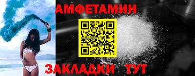 COCAINE Заводоуковск