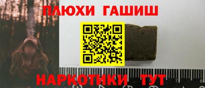 героин Заволжье