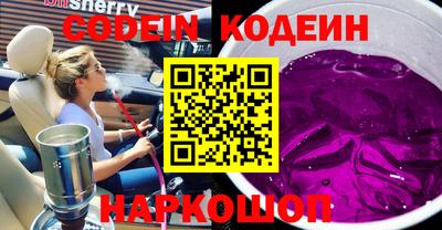 COCAINE Заводоуковск