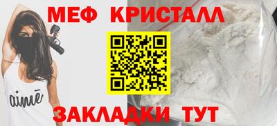 COCAINE Заводоуковск