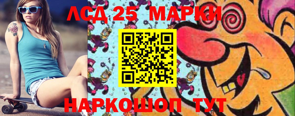 Лсд 25 экстази ecstasy  Вход с VPN  ЛСД экстази кислота  Вологда 
