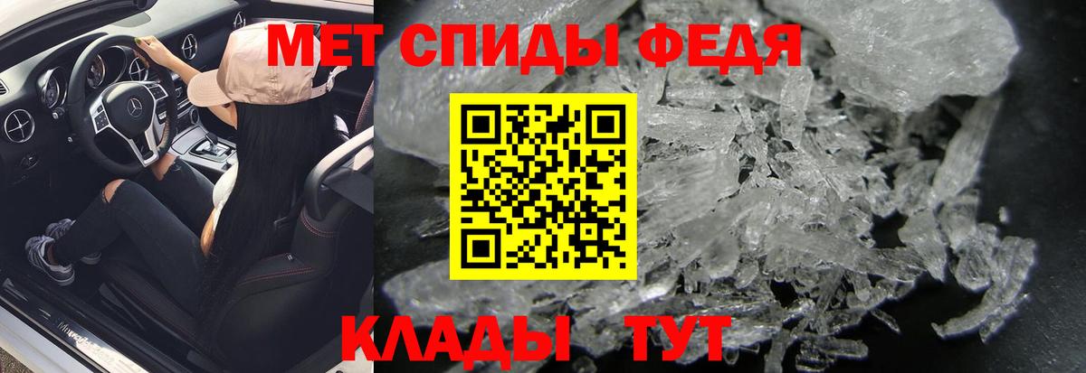 Первитин пудра  Первитин пудра  Вход с VPN  Вологда 