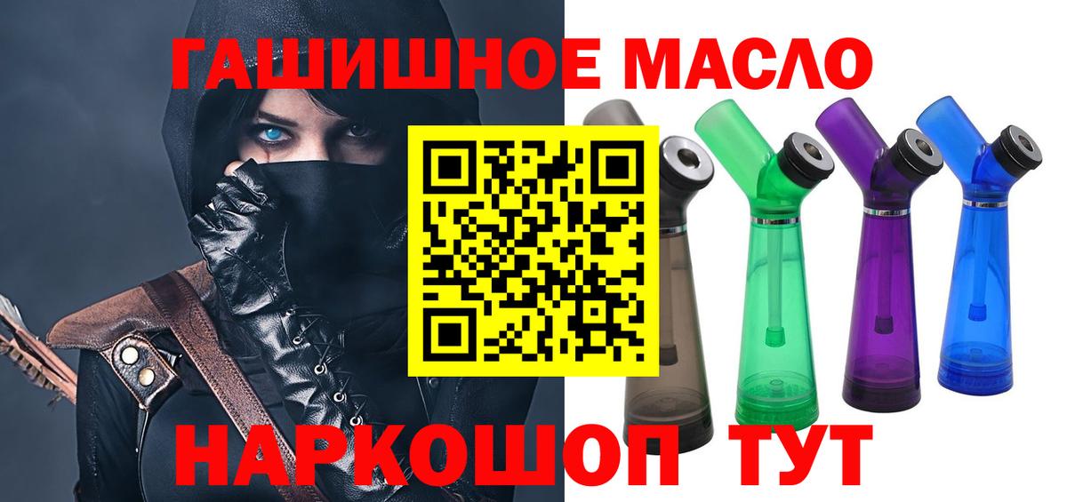 ТГК жижа Вологда