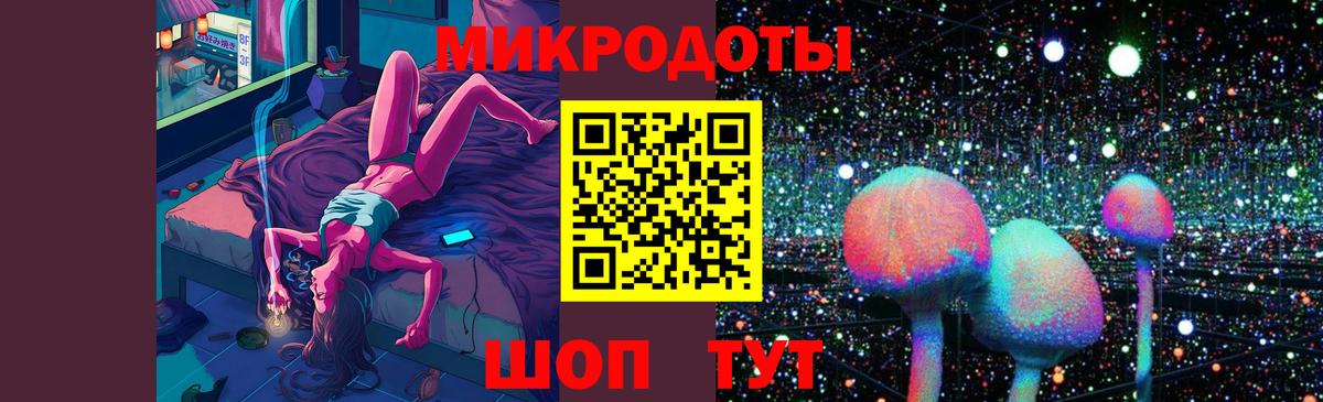 Галлюциногенные грибы Magic Shrooms  Галлюциногенные грибы Magic Shrooms  Вологда  Вход с VPN 